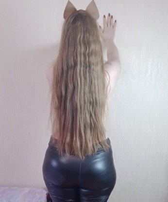 Стефания